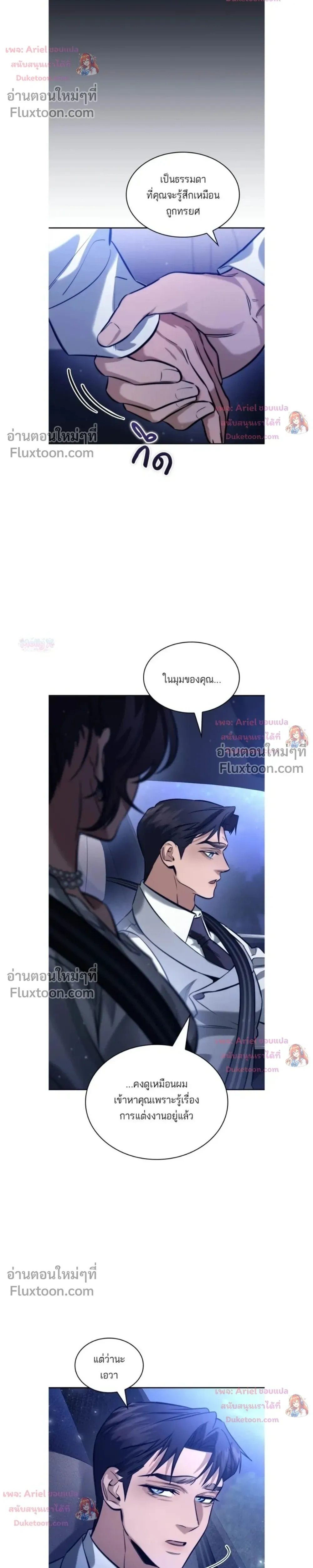 หน้าที่ 26