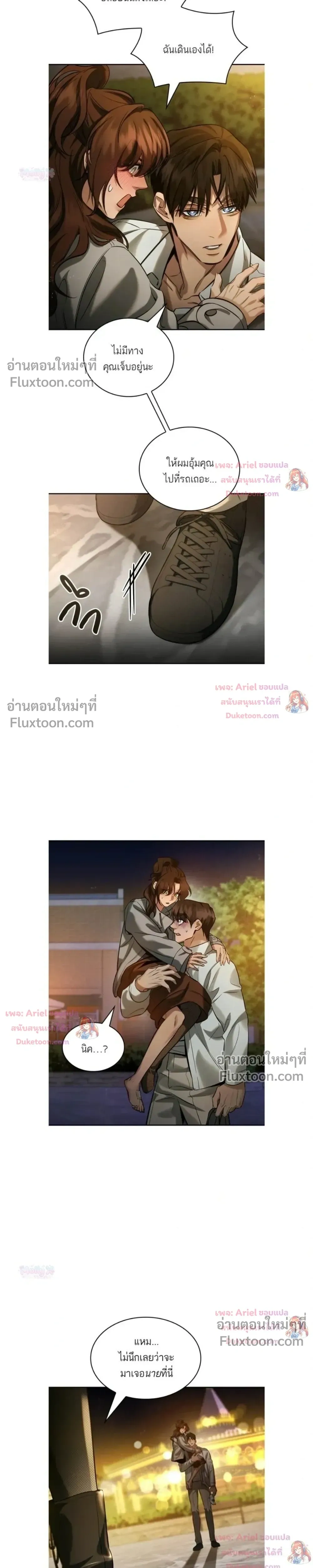 หน้าที่ 24