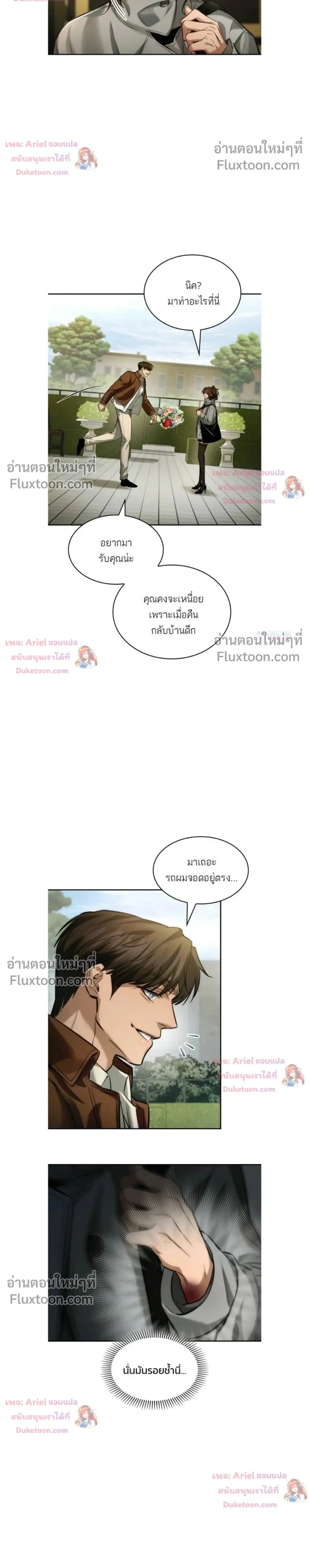 หน้าที่ 11