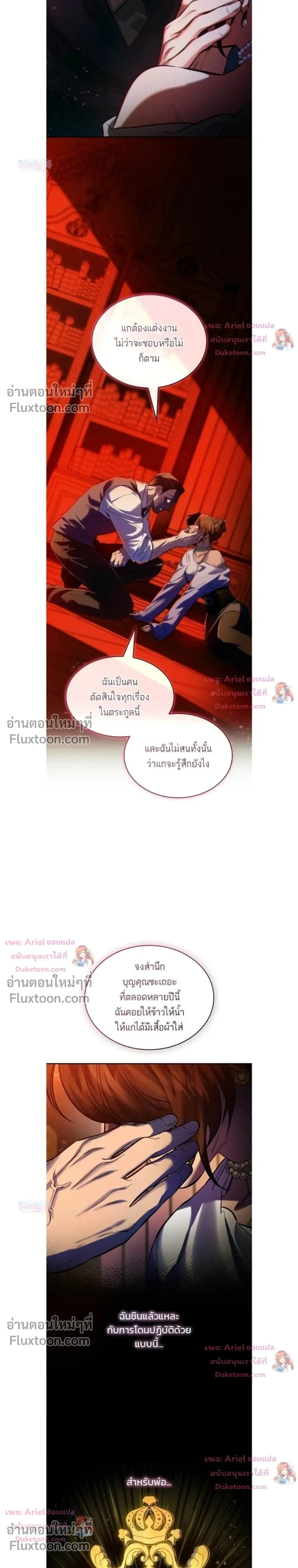 หน้าที่ 3