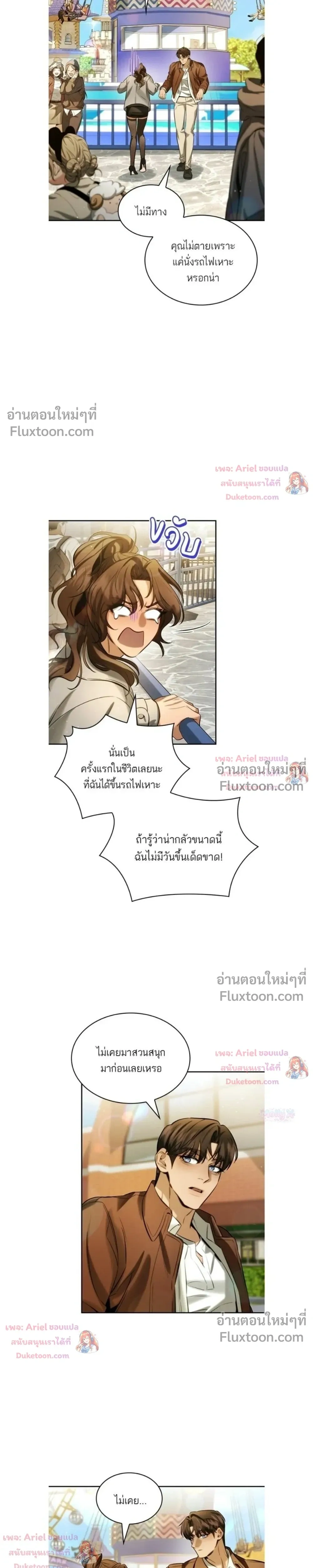 หน้าที่ 16