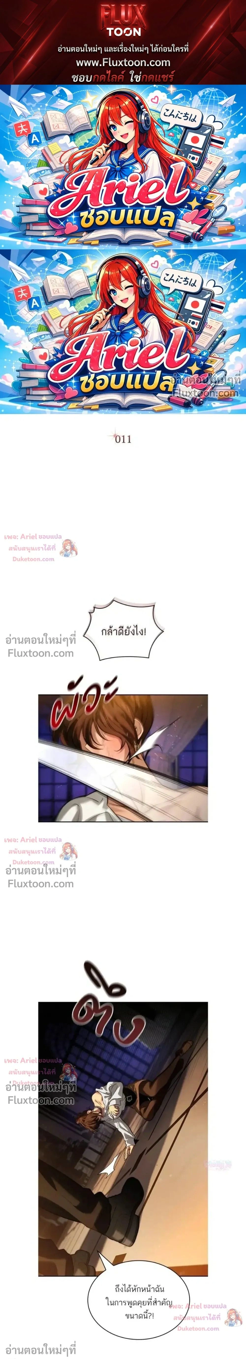 หน้าที่ 1