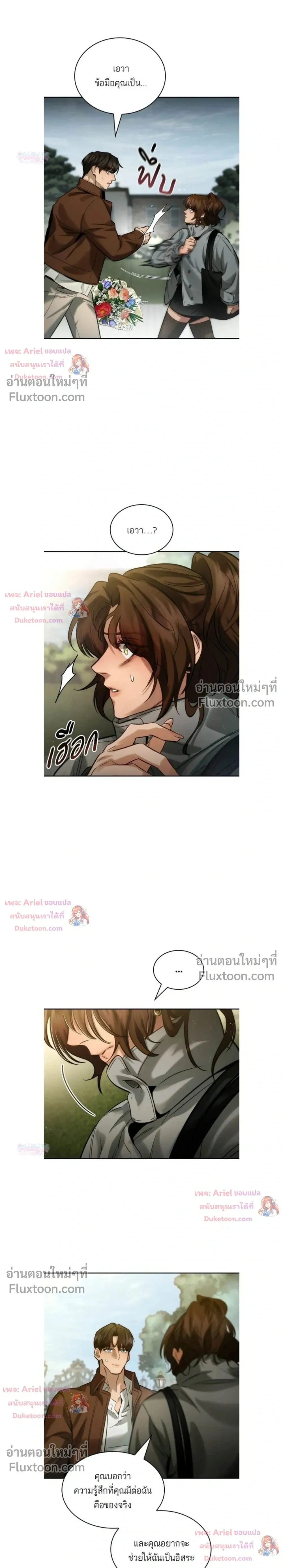 หน้าที่ 12