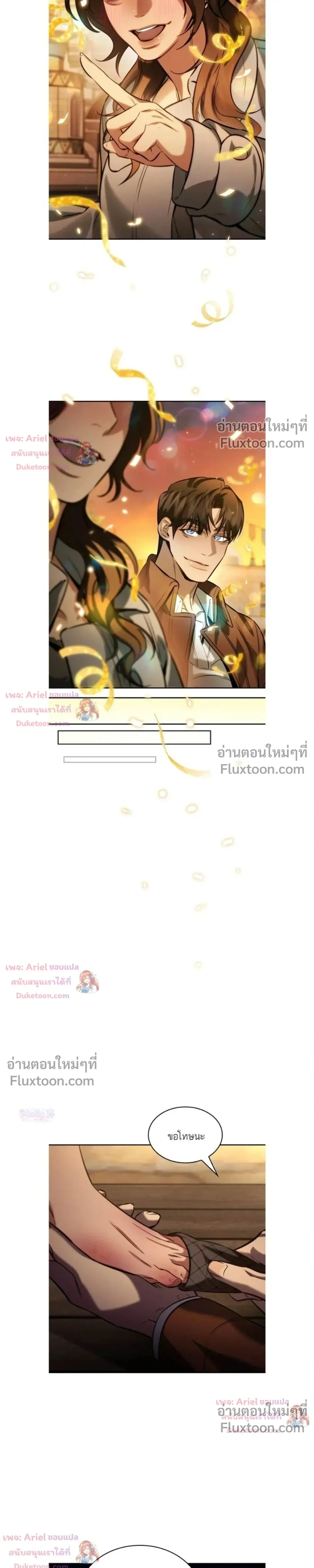 หน้าที่ 19