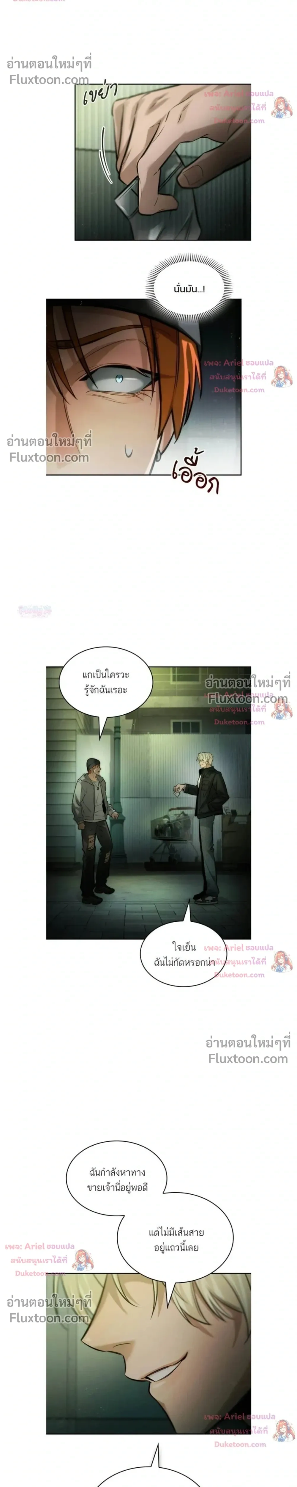 หน้าที่ 20