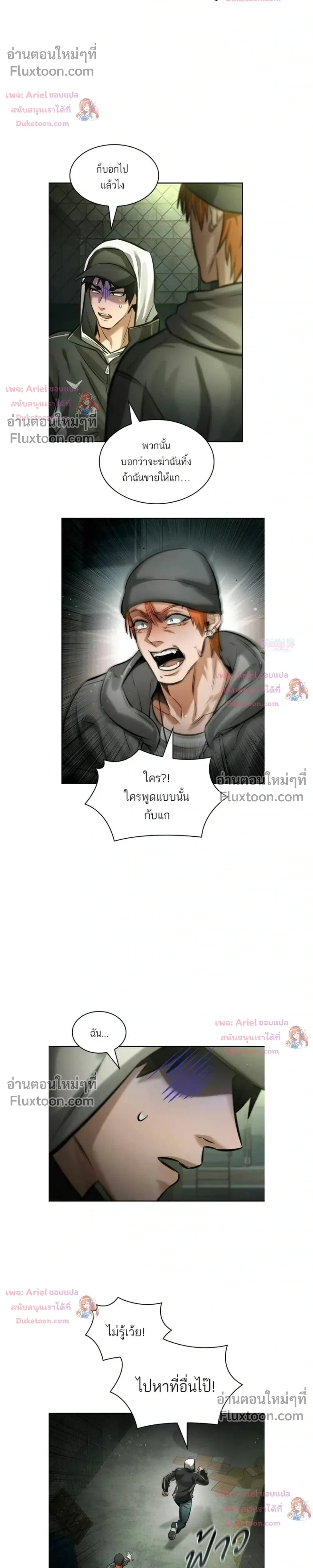 หน้าที่ 17