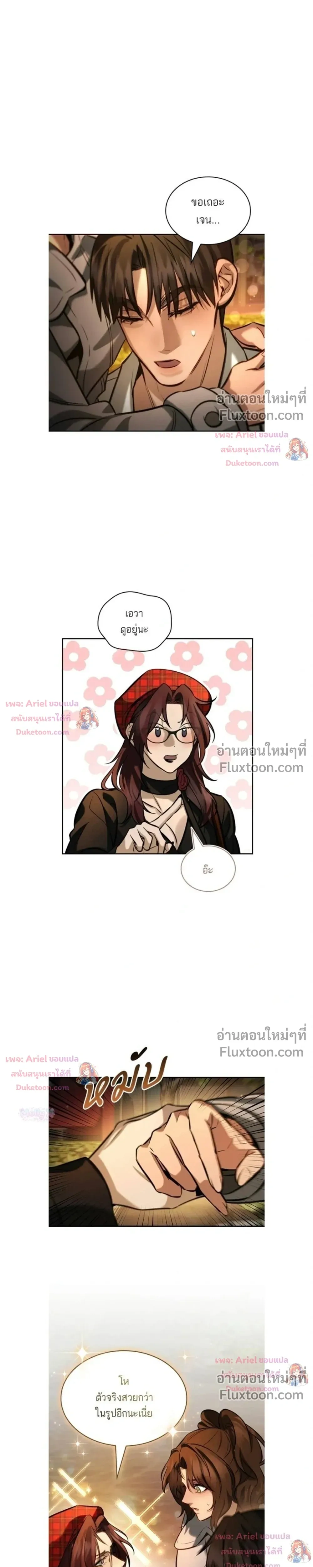 หน้าที่ 4