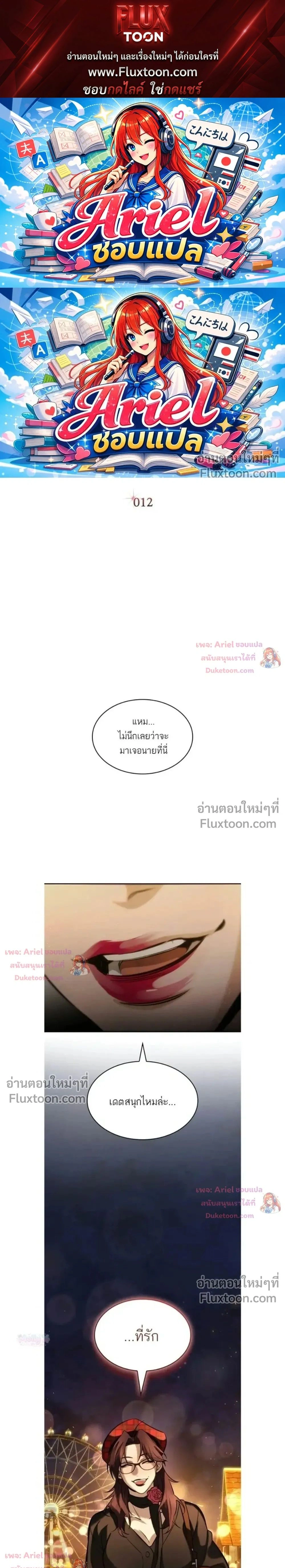 หน้าที่ 1