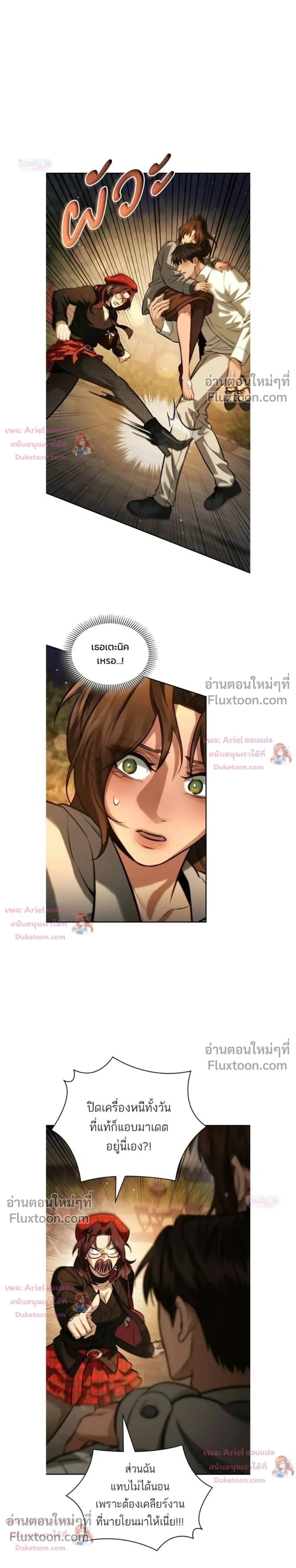 หน้าที่ 3