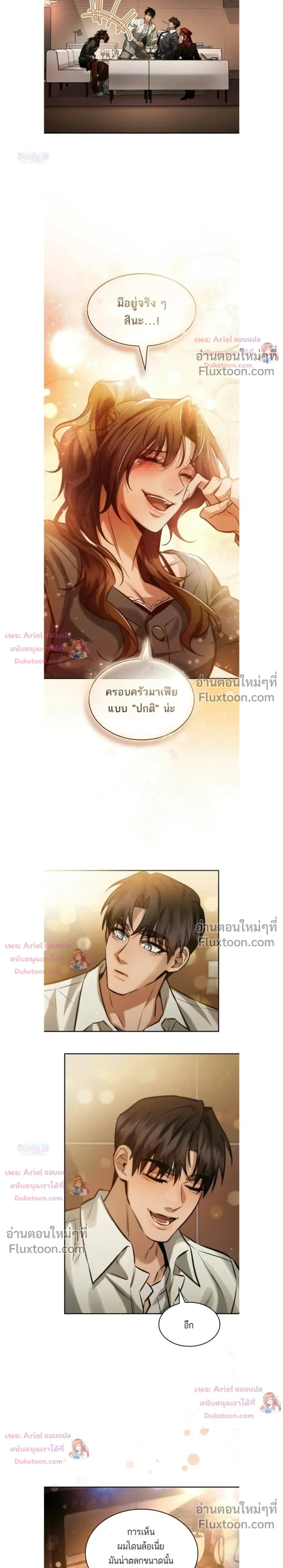 หน้าที่ 15