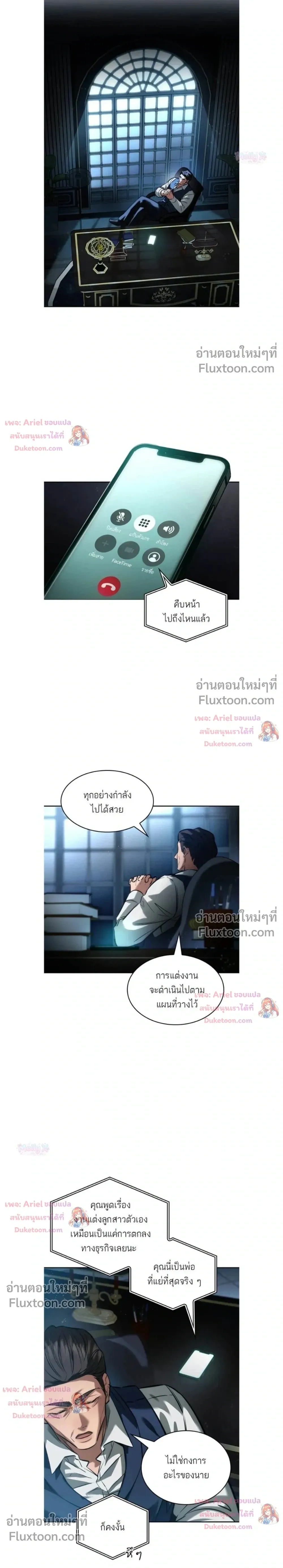หน้าที่ 15