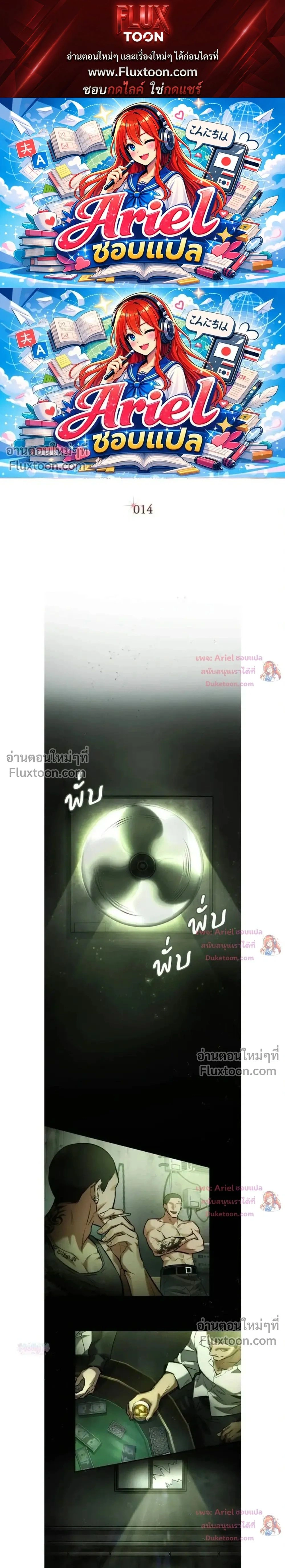 หน้าที่ 1