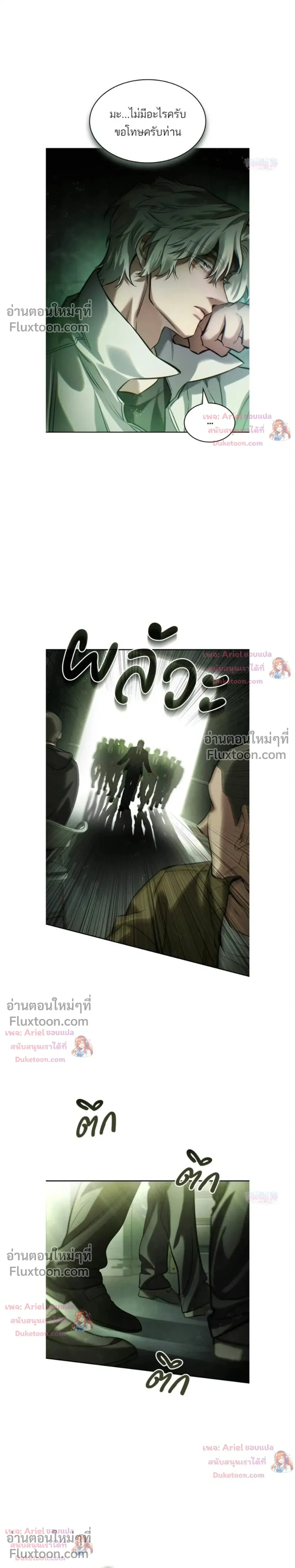 หน้าที่ 3