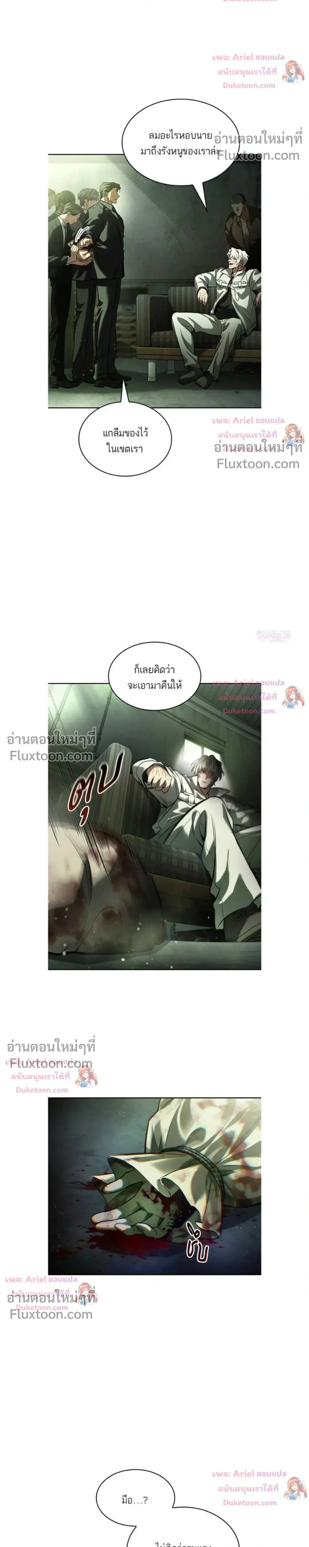 หน้าที่ 5