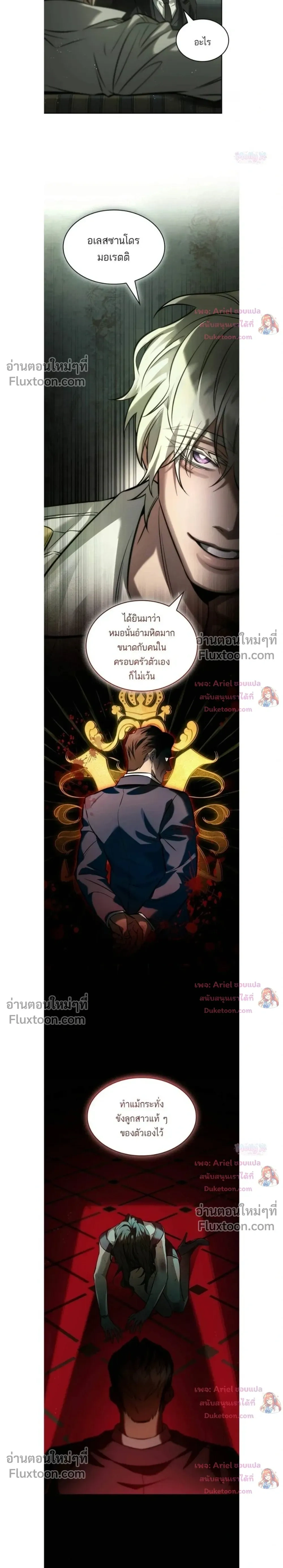 หน้าที่ 12