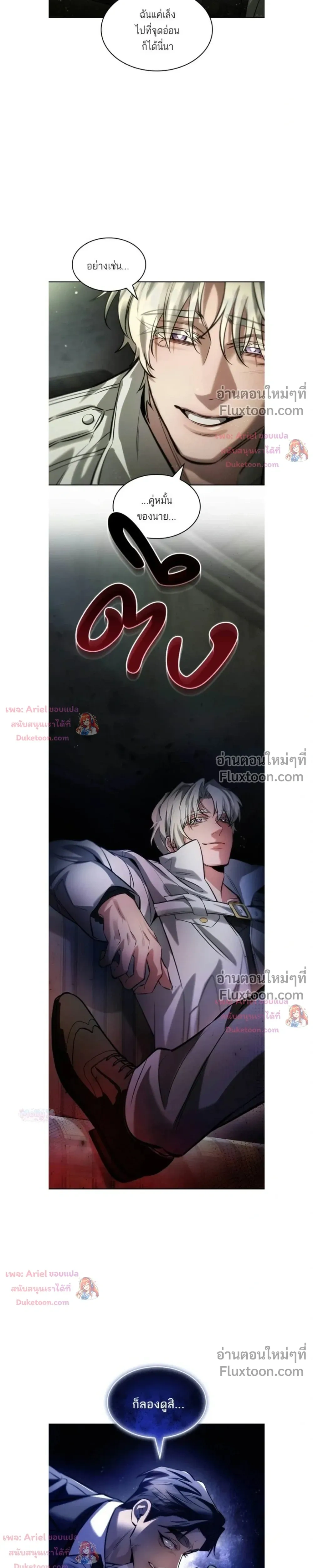 หน้าที่ 10