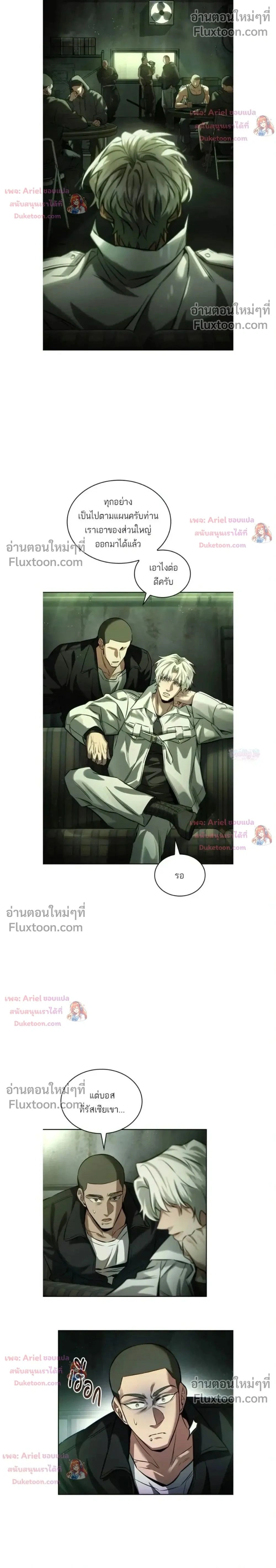 หน้าที่ 2