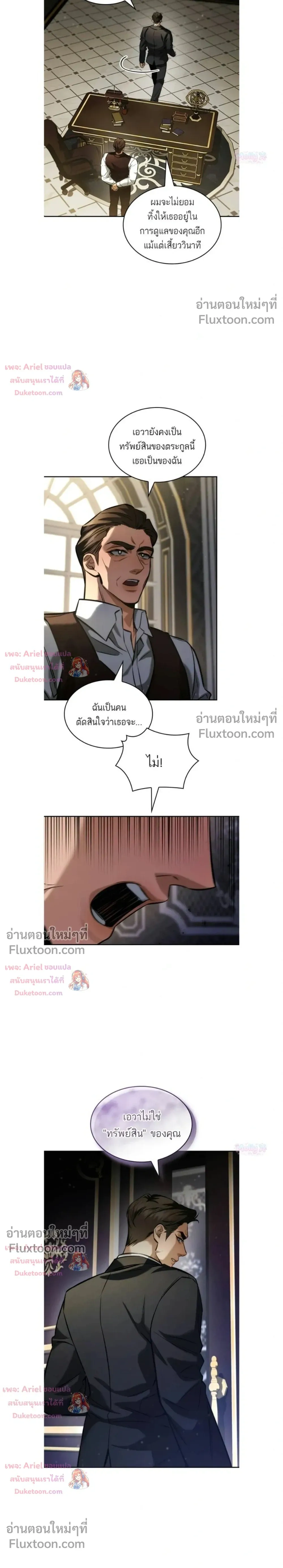 หน้าที่ 6