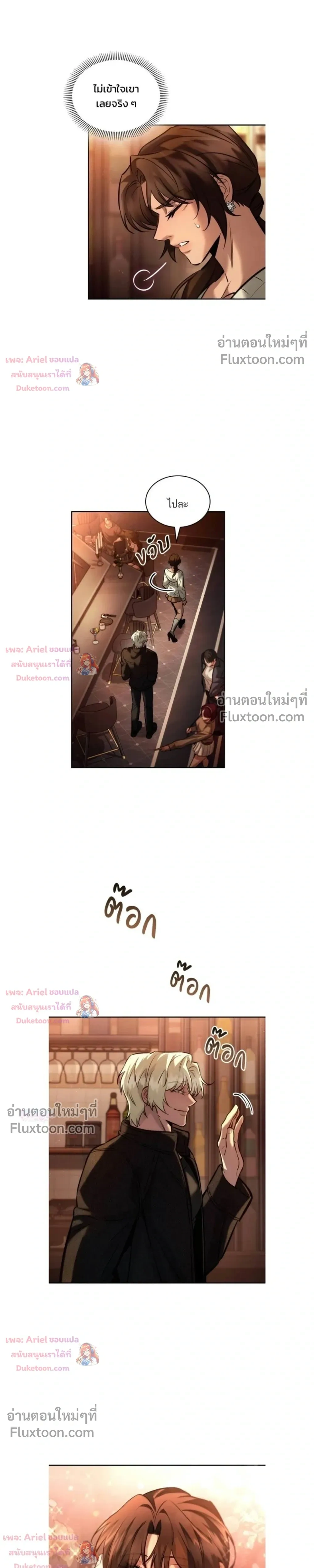 หน้าที่ 16