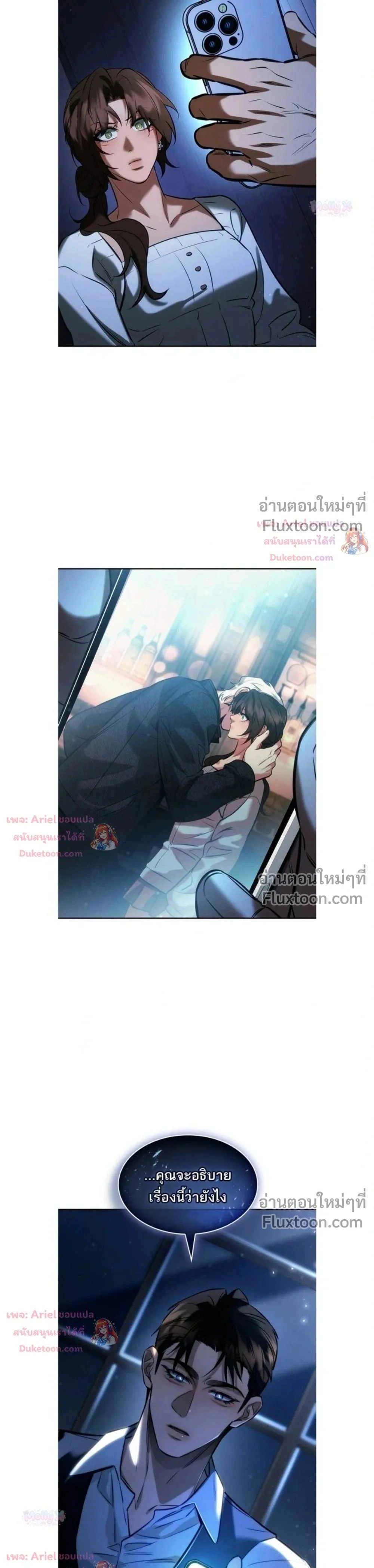 หน้าที่ 21