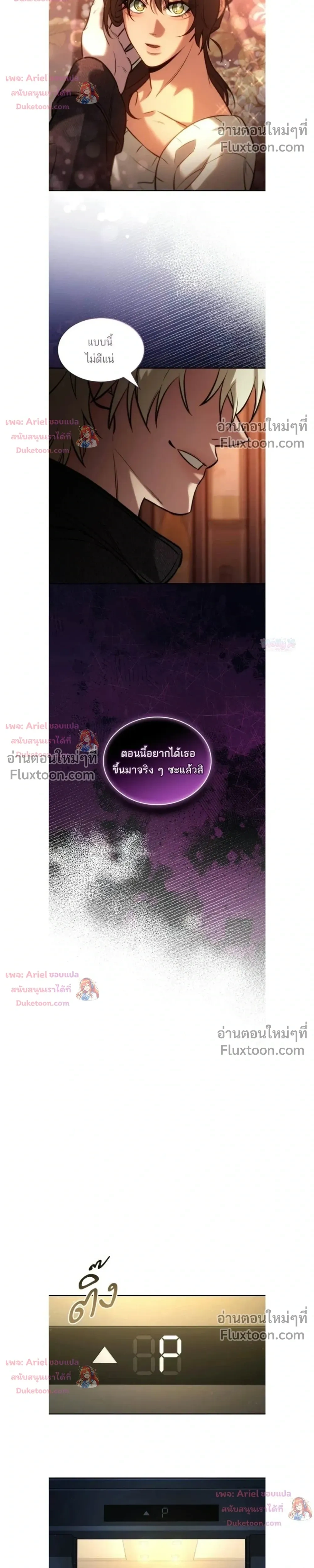 หน้าที่ 17