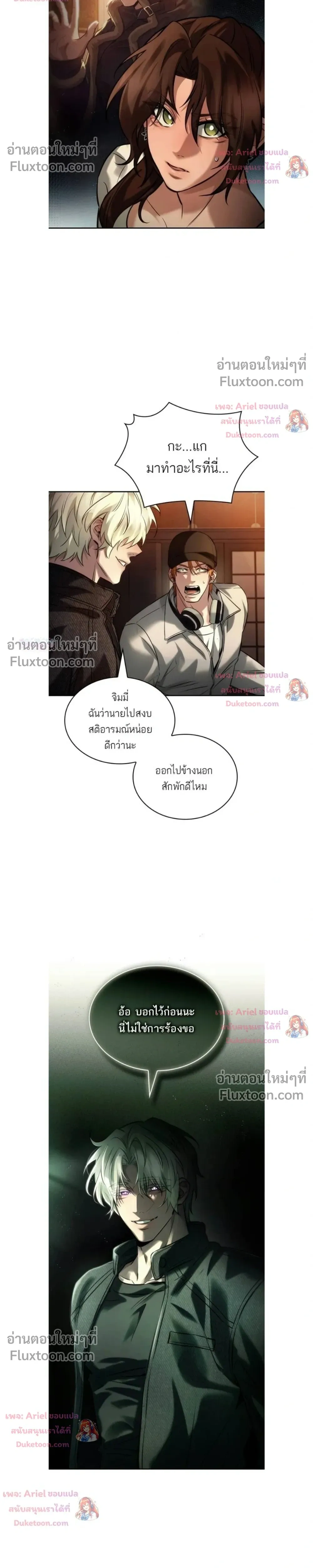 หน้าที่ 5