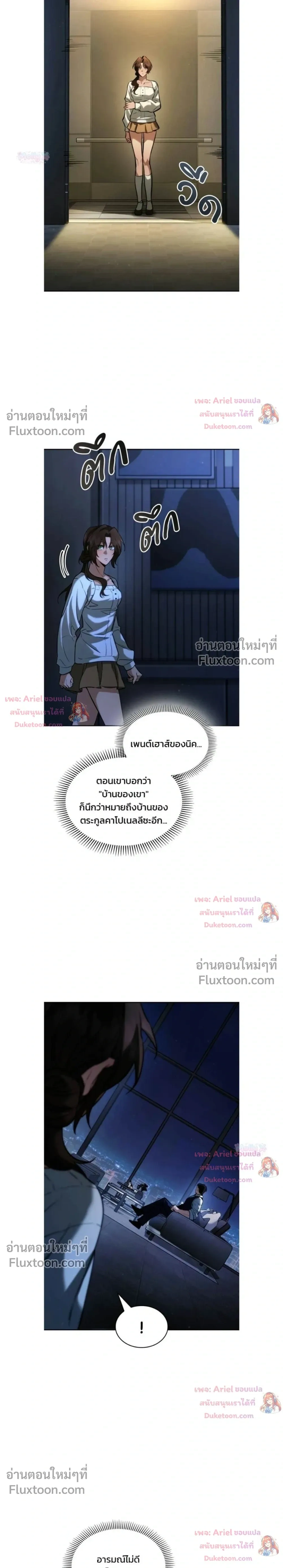 หน้าที่ 18
