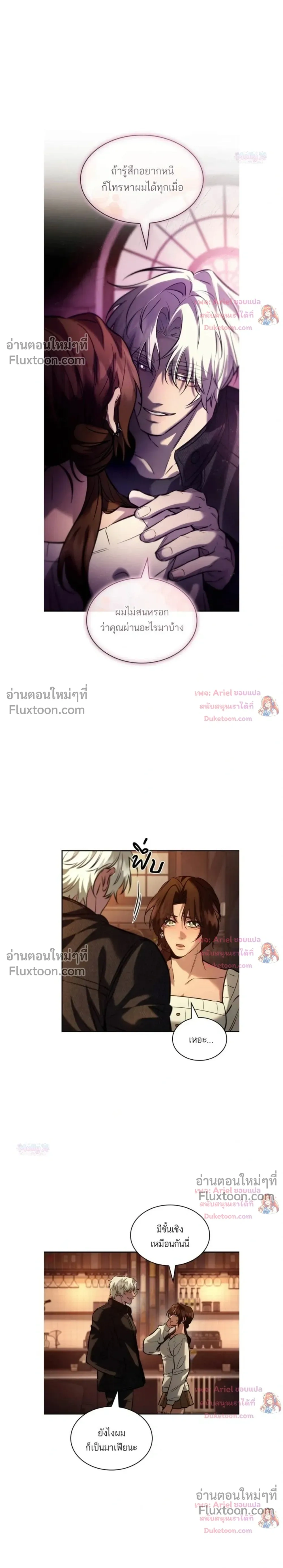 หน้าที่ 15