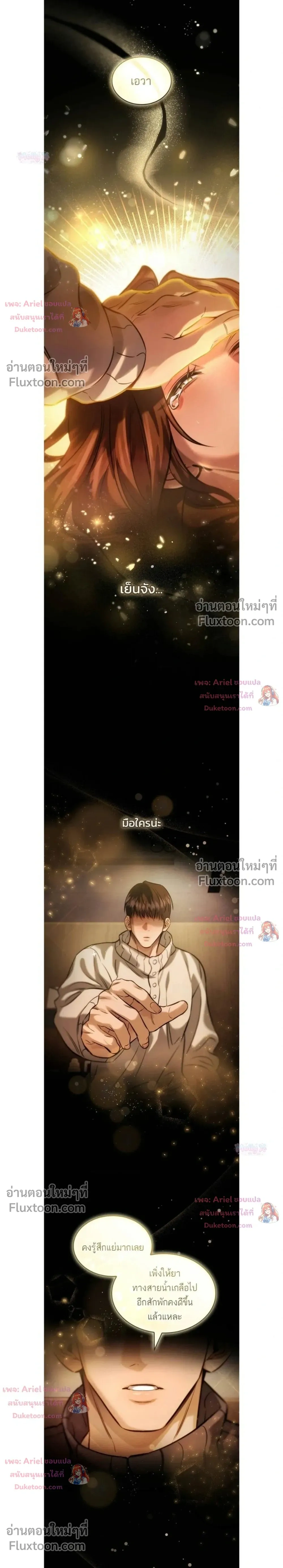 หน้าที่ 12