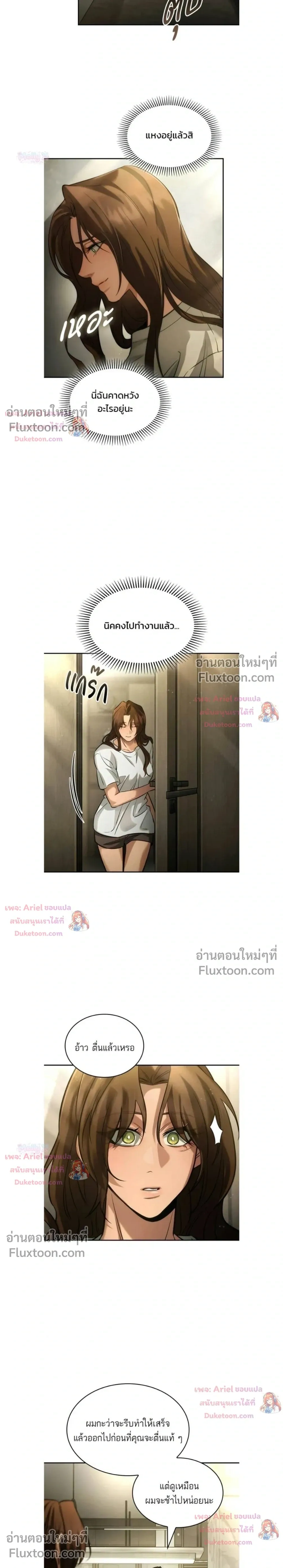 หน้าที่ 15