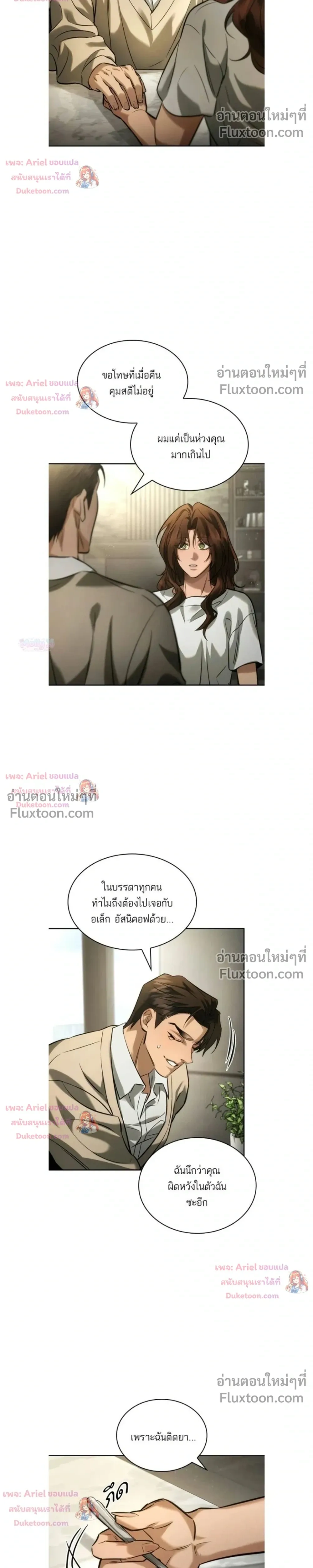หน้าที่ 20