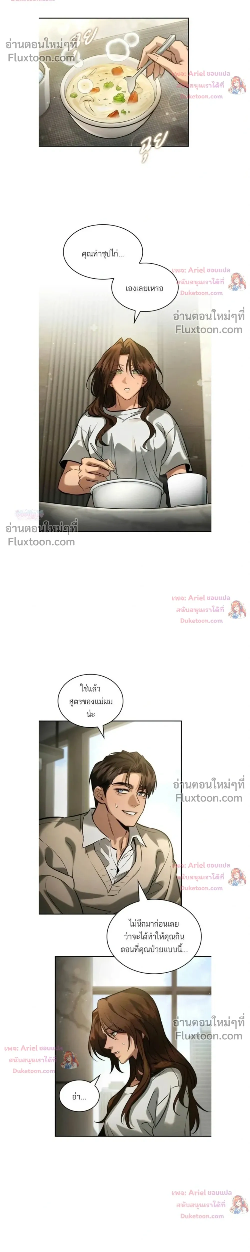 หน้าที่ 17