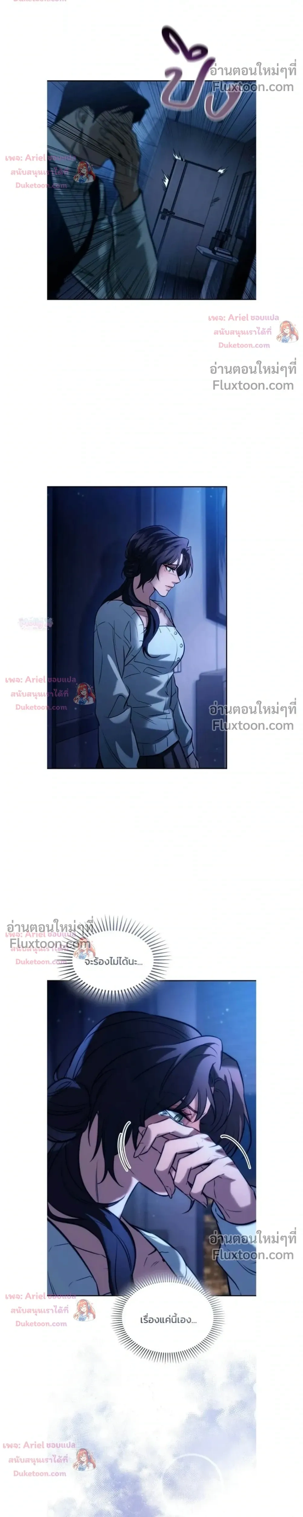 หน้าที่ 5