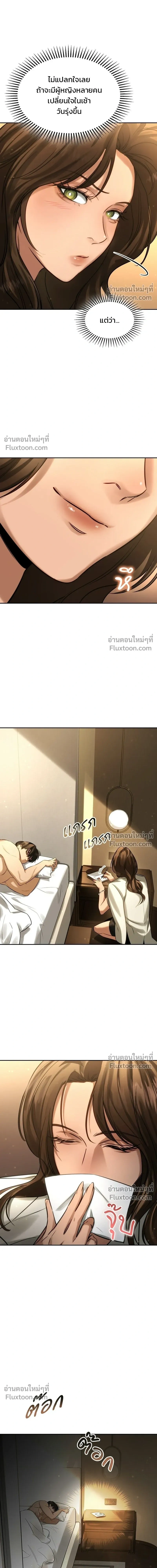 หน้าที่ 25