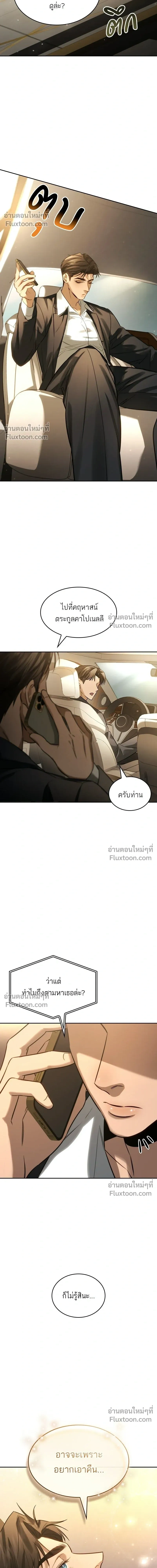 หน้าที่ 31