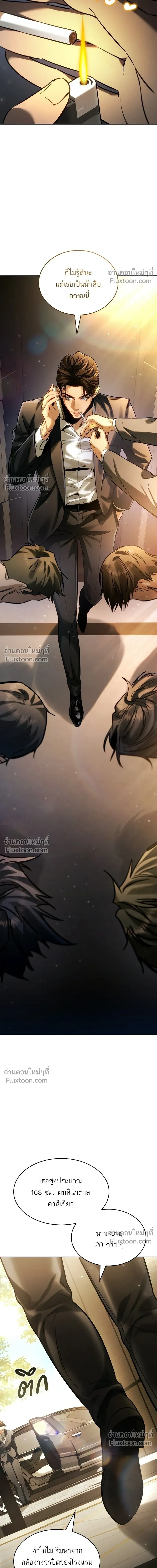 หน้าที่ 30
