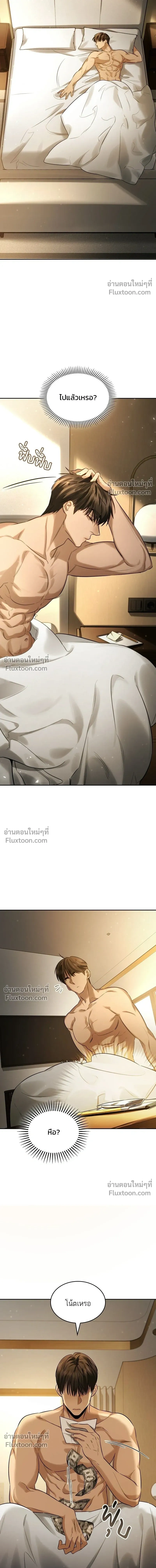 หน้าที่ 27