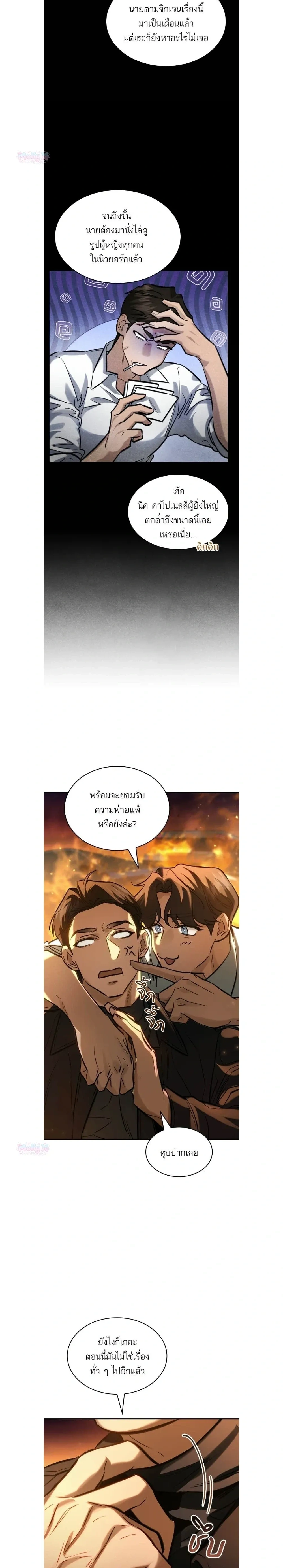 หน้าที่ 6