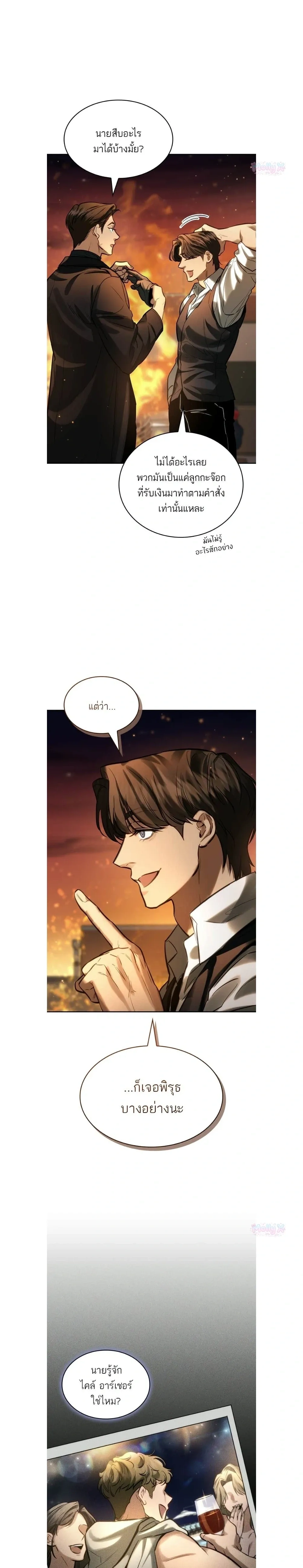 หน้าที่ 3