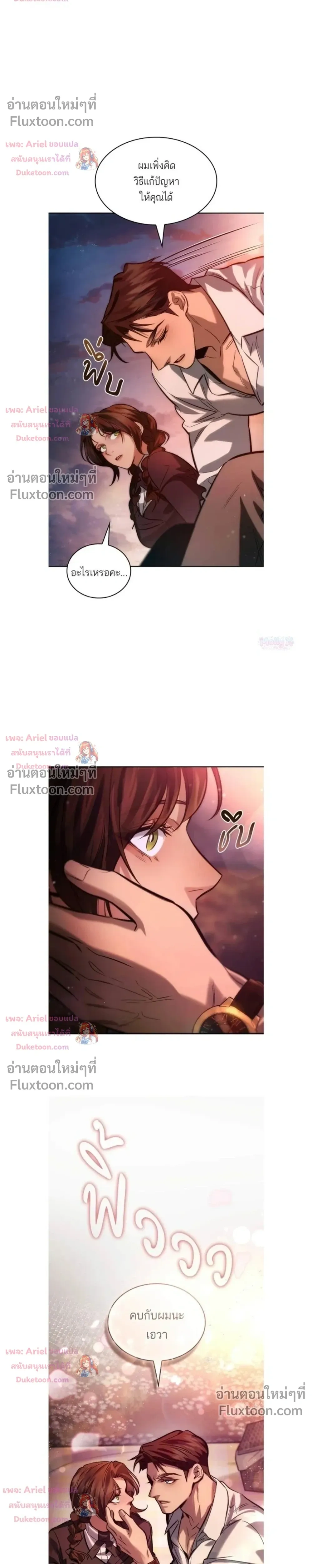 หน้าที่ 29