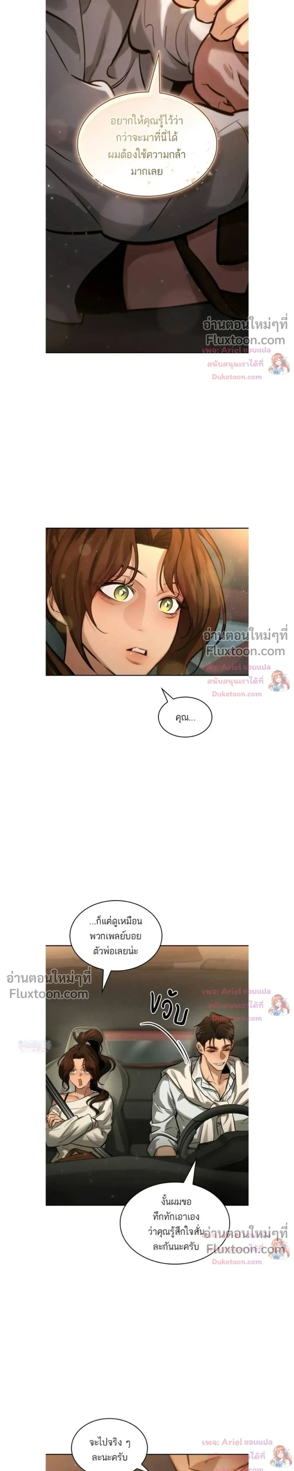 หน้าที่ 10
