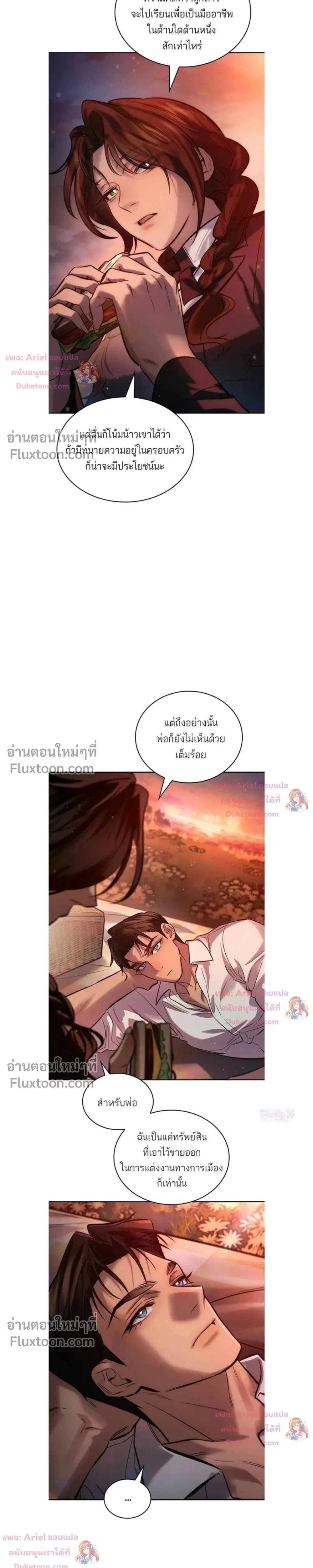 หน้าที่ 28