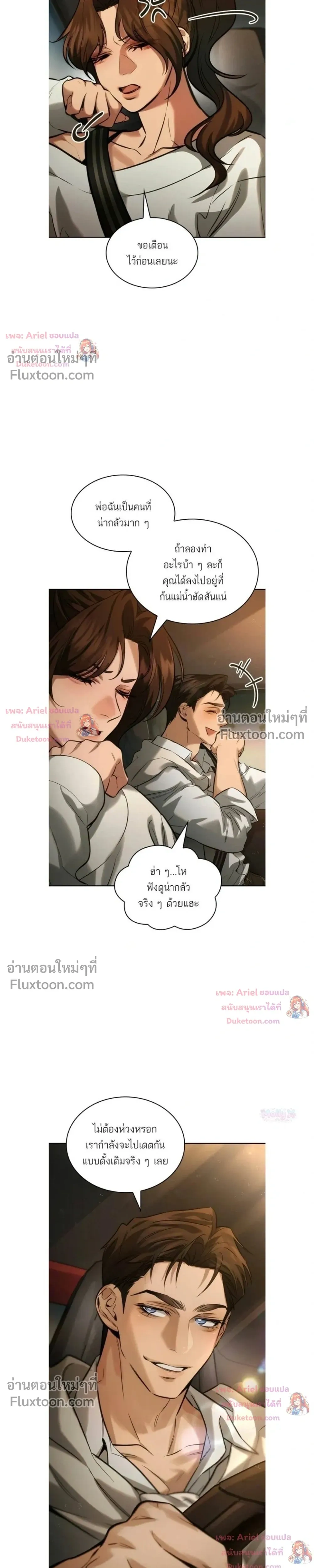 หน้าที่ 13