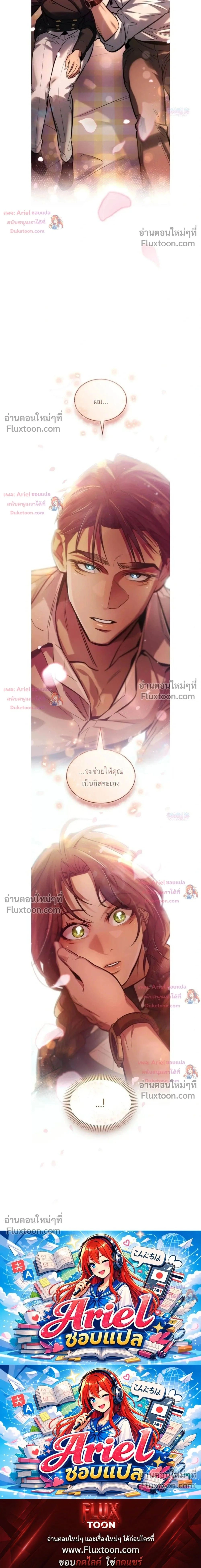 หน้าที่ 30