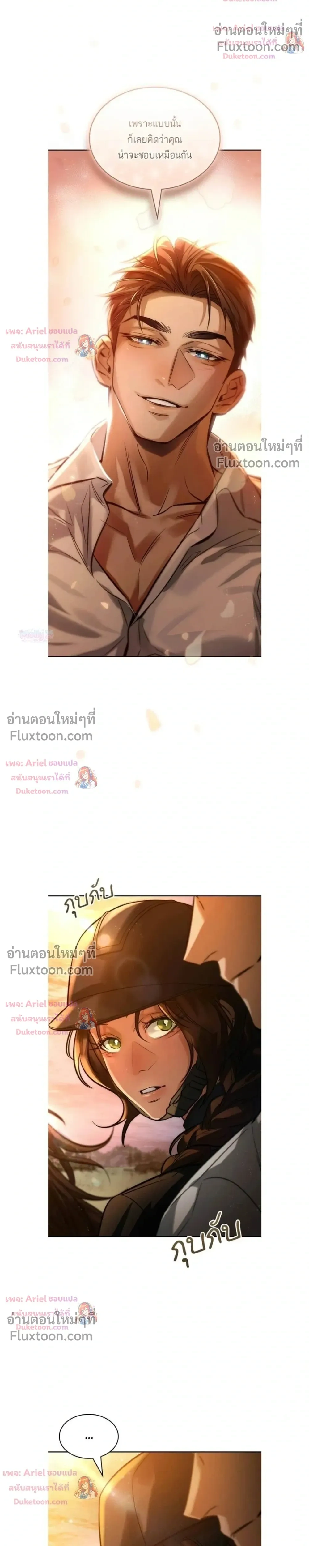 หน้าที่ 26