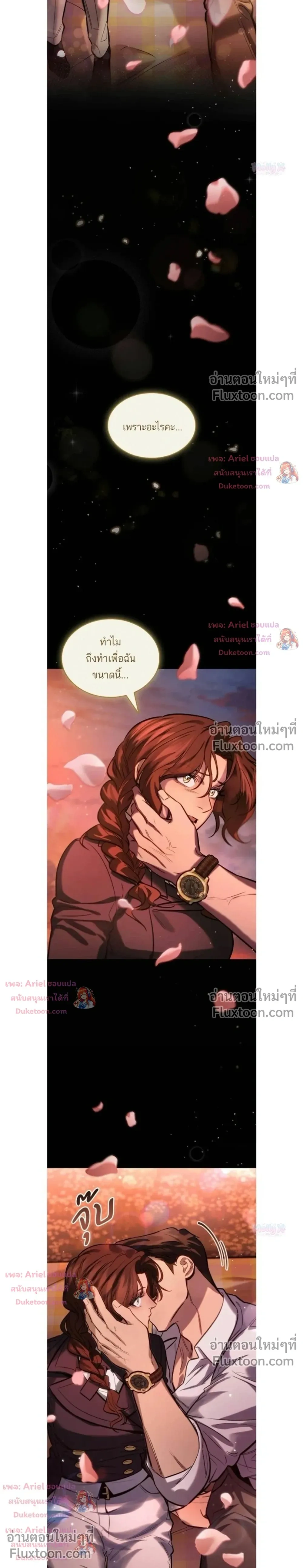 หน้าที่ 3