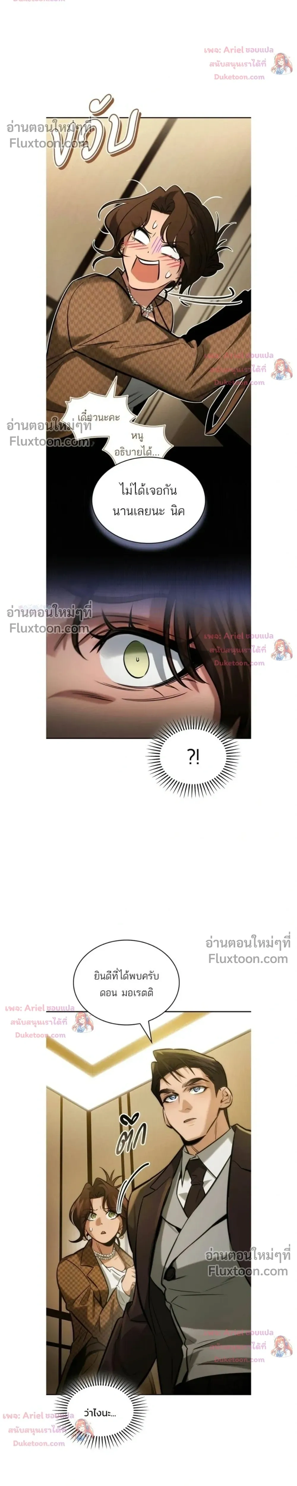 หน้าที่ 26