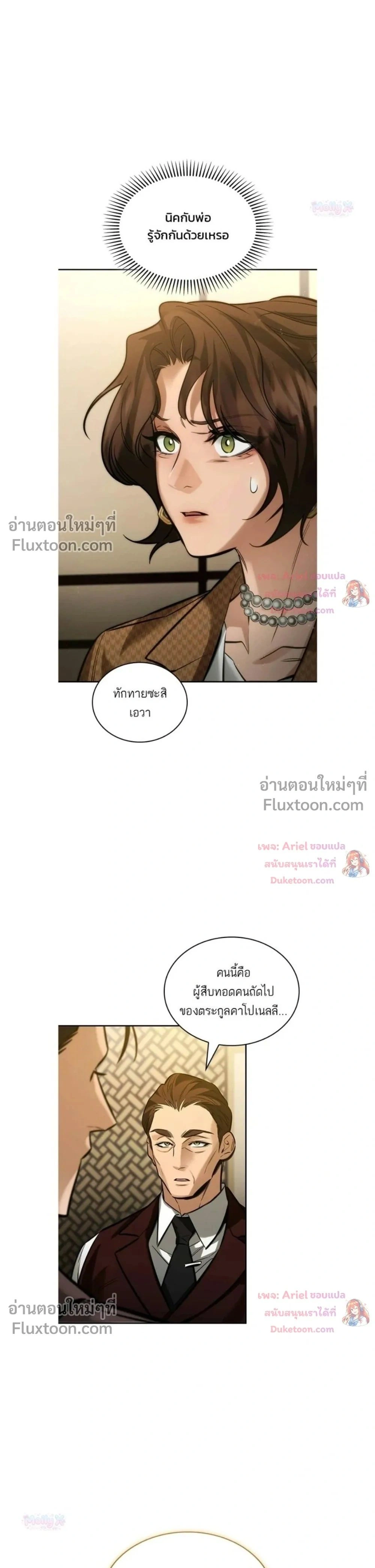 หน้าที่ 27