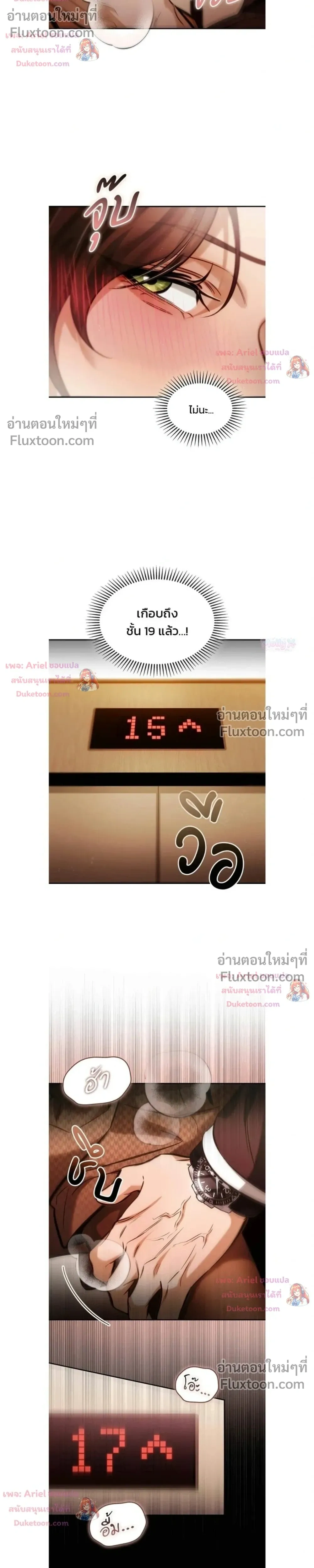 หน้าที่ 23