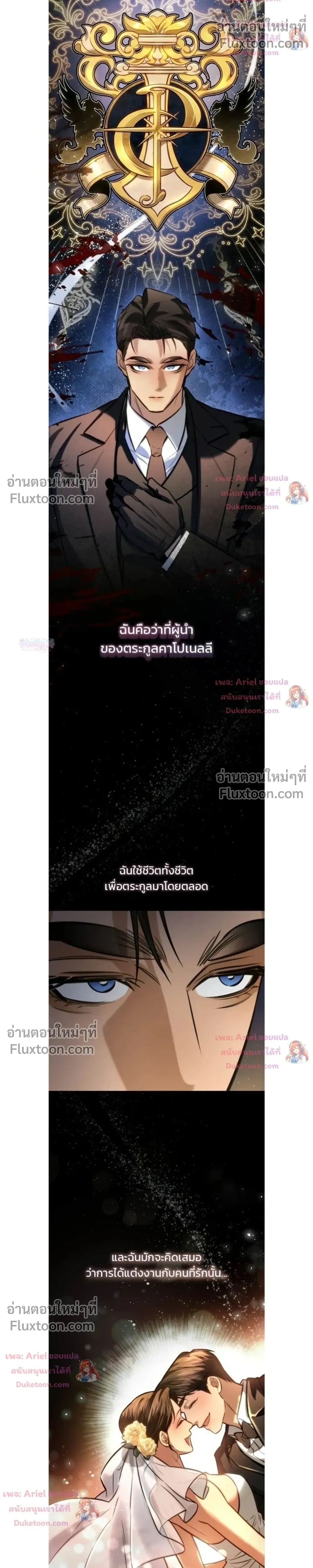 หน้าที่ 5